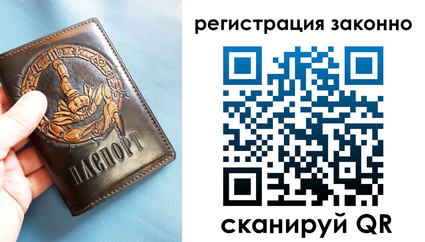форма 3 в Полярном
