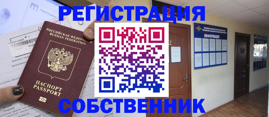 форма 3 в Полярном